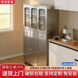 不锈钢餐边柜304农村厨房家用靠墙一体碗柜餐厅带抽屉储物收纳柜