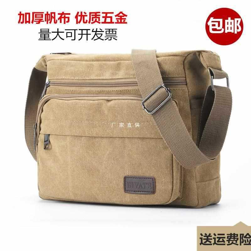 新款便携式劳保水电工多功能装修工帆布加厚工具包耐脏电工包