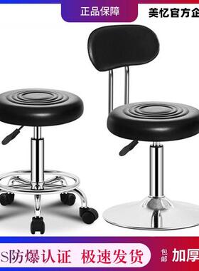 美容凳子包邮大工椅子厂家直销师傅美容椅吧台酒吧凳马鞍椅美发椅
