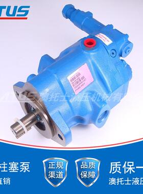 现货威格士PVB6-RD-20-M-11-PRC.型号柱塞油泵