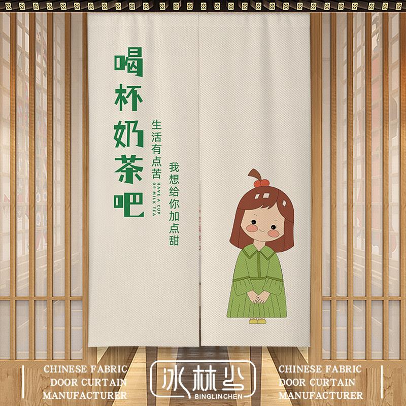 奶茶店门帘简约商用创意文字布帘冷饮店操作制作间仓库遮挡隔断帘图片