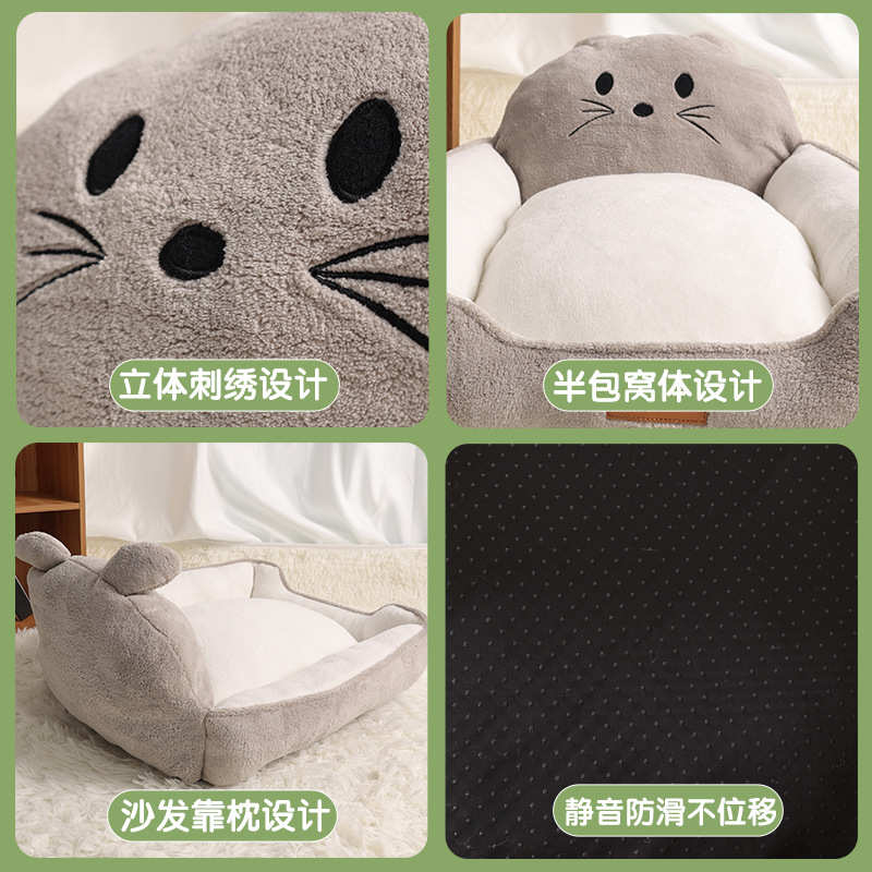 狗窝冬季保暖毛茸茸仓鼠垫子宠物猫狗通用暖和可爱猫窝暖和冬天