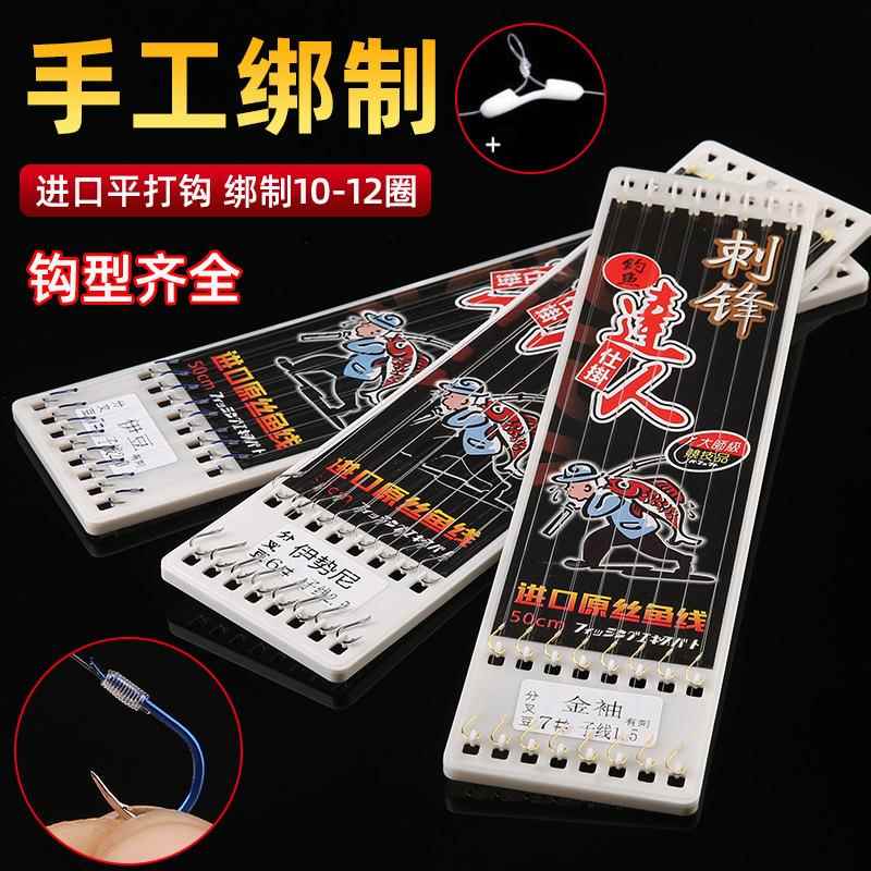 厂家供应 防缠绕子线双钩 手工绑制子线双钩 独立悬挂平打钩