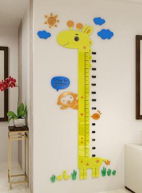 黄色长颈鹿儿童房间高度墙贴纸3D立体婴儿测量尺幼儿园高度测量贴