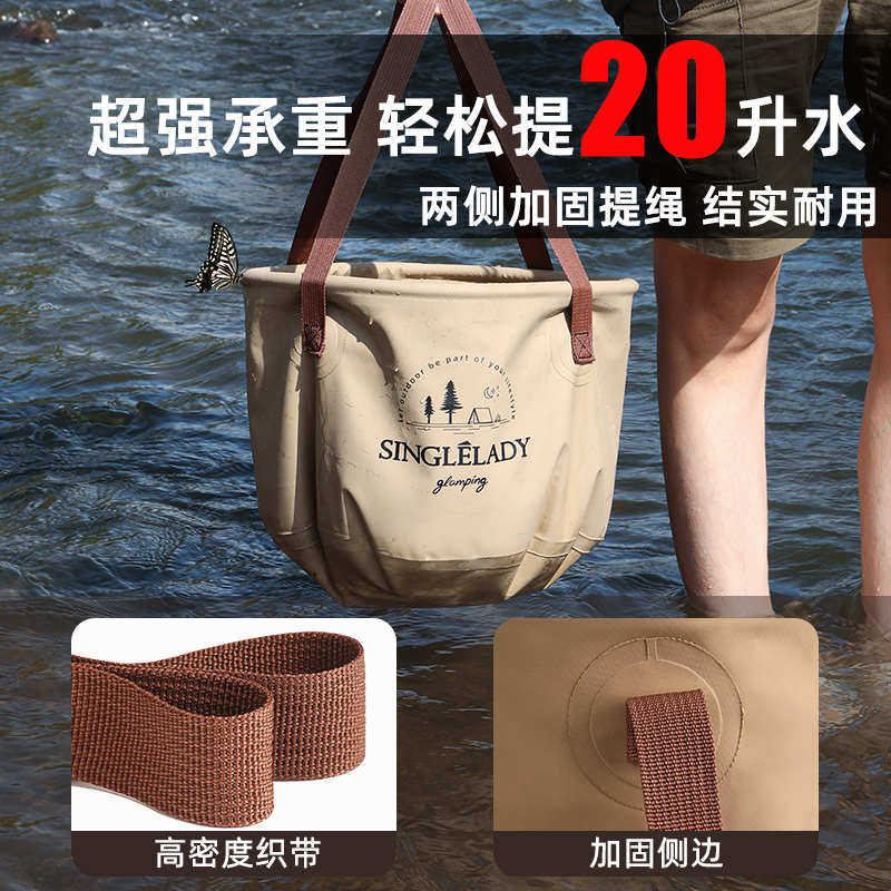 户外可折叠水桶车用出差旅行野餐露营便携式水盆折叠桶车载打水桶,家庭/个人清洁工具,沐浴桶/沐浴盆,淘宝优惠券,粉丝福利购,淘宝优惠卷