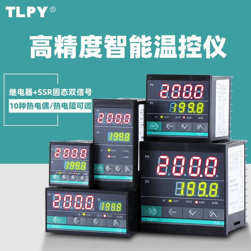 TLPY温控器TL4/TL6-S11 S12/TL7/TL8/TL9-S11温控仪温度控制器
