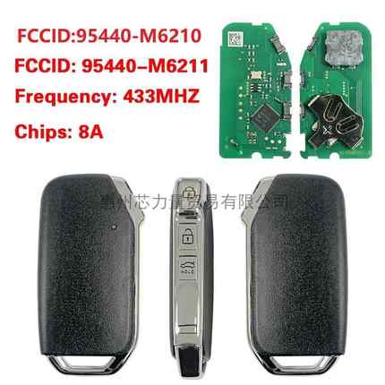 适用于1920款起亚Cerato3键智能卡95440-M6210M6211434MHZ8A