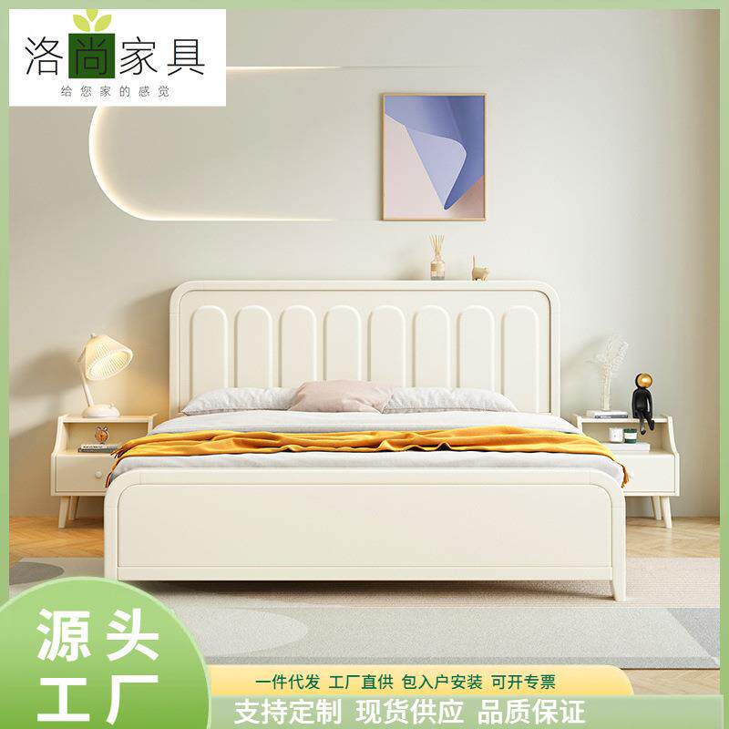 白色北欧实木床现代简约双人床1.8m1.5m复古贝壳床主卧储物结婚床