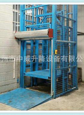 供应1吨2吨吨到二楼三楼四楼五楼简易厂房装卸货梯电动升降机