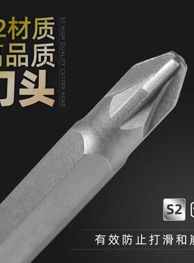 S2批头套装高硬度电动螺丝批头异型螺丝批组套六角梅花Y型U型三角