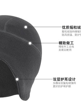 自行车瑞东骑行保暖小帽防风遮耳