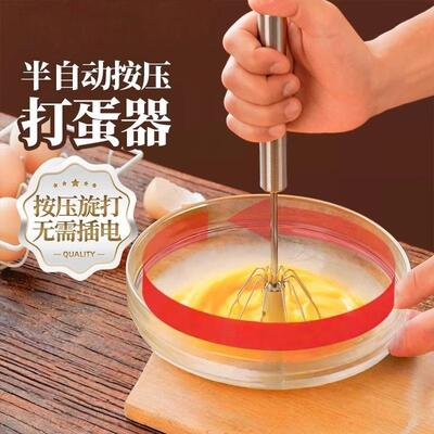 Zhan Yi Semi-Automatic Manual Egg Beater, Cream and Egg Mixe