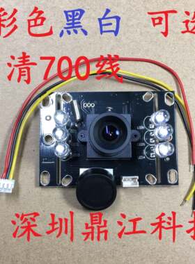 楼宇对讲彩高清摄像头视得安 安居宝 慧锐通 立林 冠林 柔乐通用