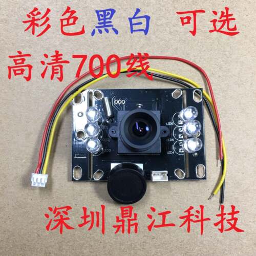 楼宇对讲彩高清摄像头视得安 安居宝 慧锐通 立林 冠林 柔乐通用