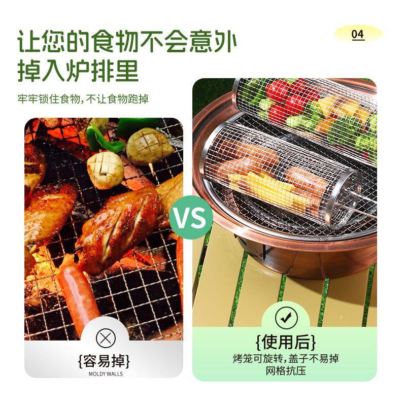 不锈钢户外便携烧烤笼烧露营野餐转烧烤旋架滚动烤网升烧烤笼级烤