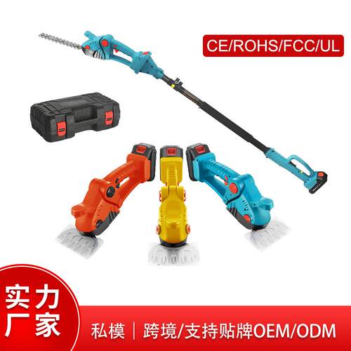 贝洛特绿篱机便携锂电手持篱笆剪多功能小型修剪机电动修枝剪园林
