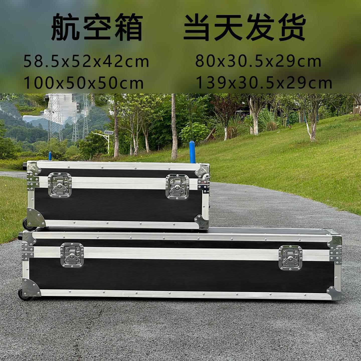 现货零售仪器运输航空箱大号铝合金用箱影视道具器材箱