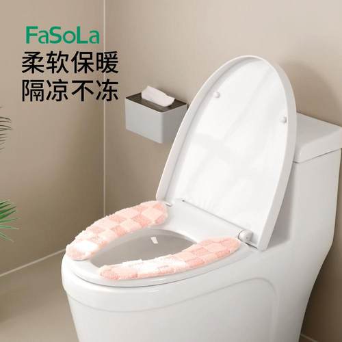 FaSoLa马桶垫家用冬季加厚毛绒马桶垫子坐便套四季通用加绒马桶垫