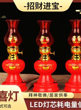 中式LED双喜灯红色结婚入宅家用长明祭拜灯电池款婚庆用品