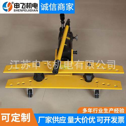 液压弯管机手动液压弯管机2寸3寸4寸弯管机五金工具商行