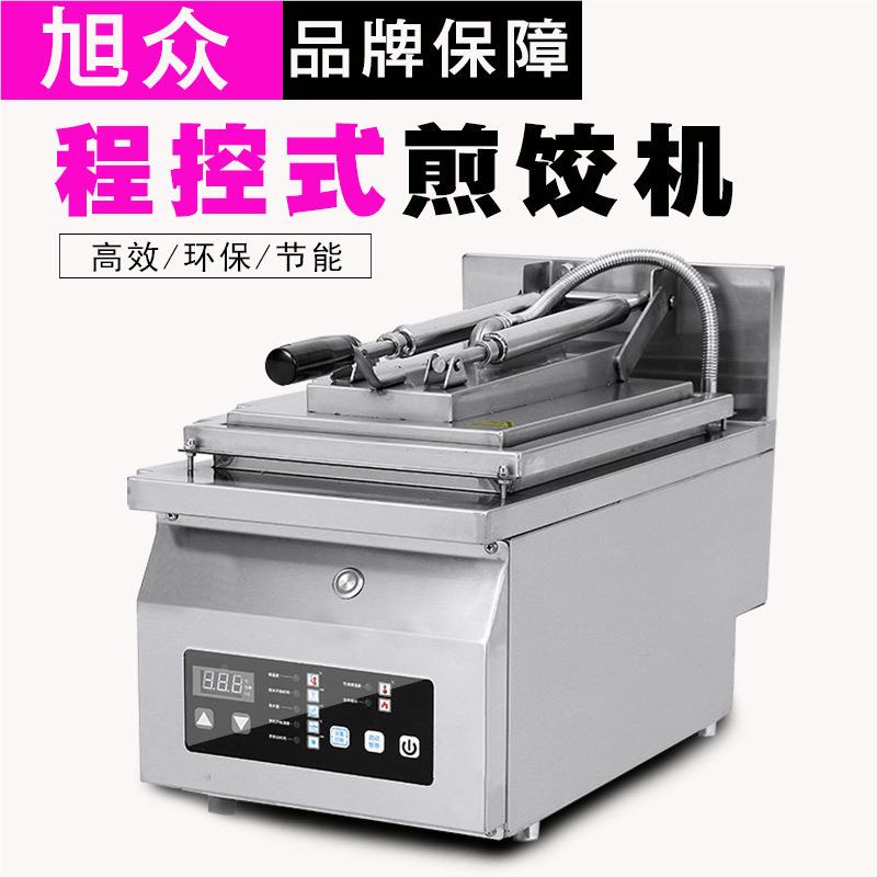 热 商用智能电双缸SIR煎机 饺煎台式单缸煎饺机餐厅日式锅贴饺机