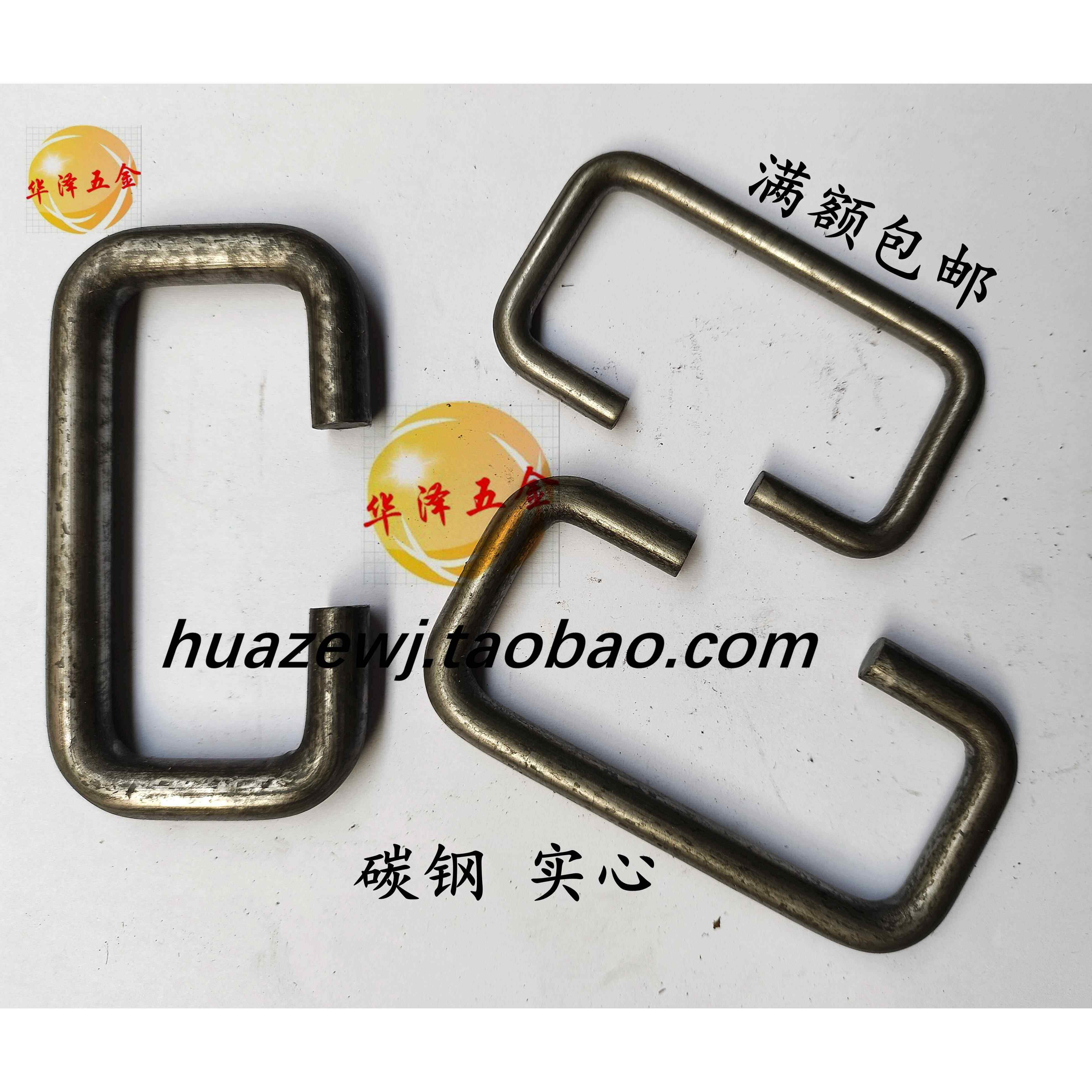 实心铁方形活动拉手折叠吊环拉手焊接把手内弯异形机箱吊拉手定制