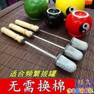 拔罐点火棒拔罐点火棒拔火罐专用酒精棒用工具火把防烫手烧不焦点