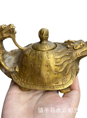 黄铜百寿壶龙龟壶摆件酒壶家居装饰工艺品家居龙龟酒壶摆件黄铜