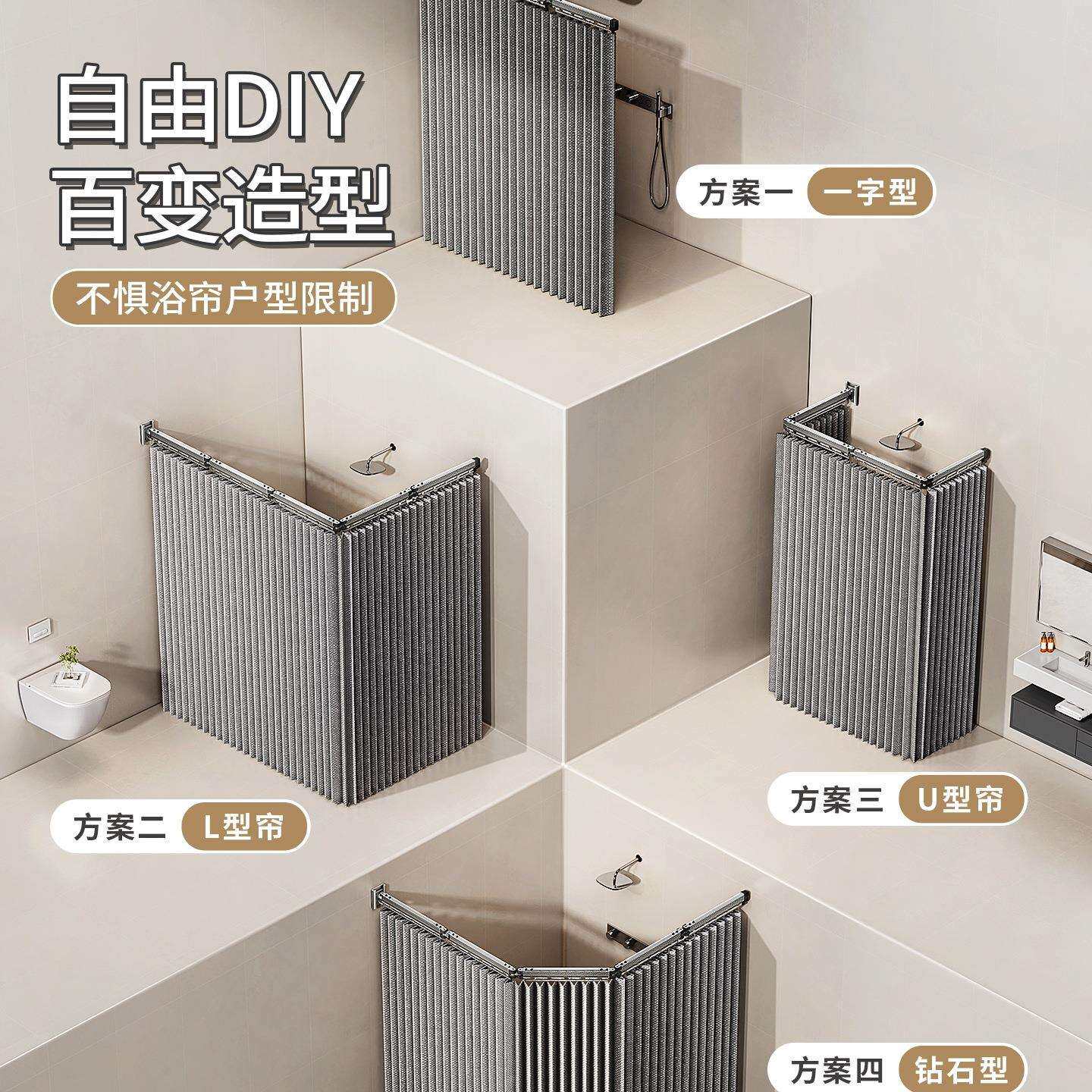 湿浴室折叠浴帘免打孔隐形防水隔防霉高档卫生洗间断澡淋浴干F968