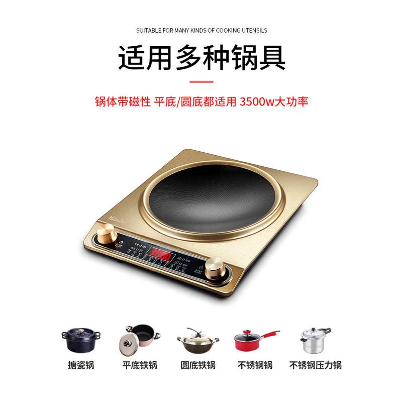 凹面电磁炉家用爆炒大功率商用灶炒菜锅一体凹型新款套装炉云夫人