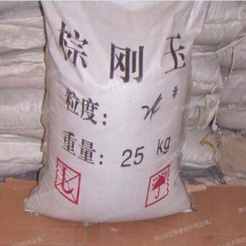 厂家直供一级棕刚玉喷砂机磨料金刚砂表面处理量大价优