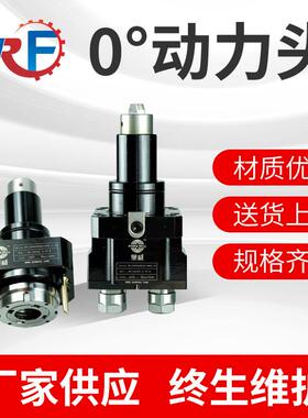 厂家供应BMT40-0度动力铣头动力刀塔机床配件数控车床动力刀座