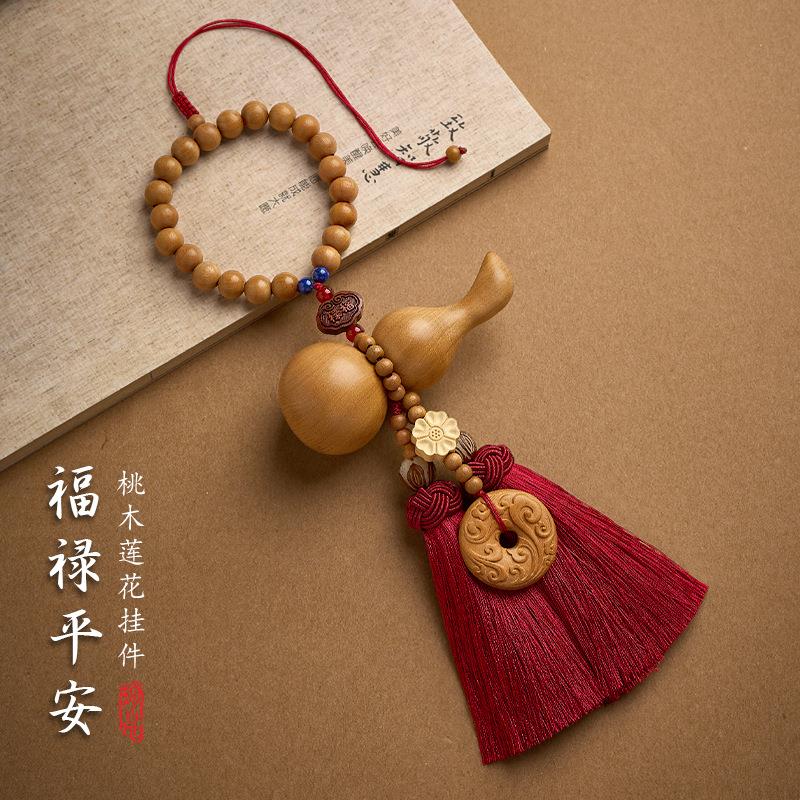 平安葫芦桃木汽车挂件高档车内吊坠车载挂饰吉祥后视镜饰品送礼男
