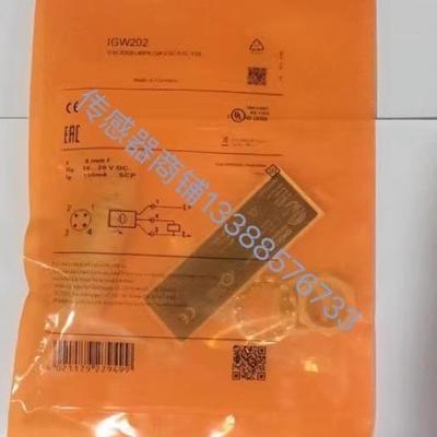 传感器IIT204 IIT202 IIT002 IIT207 IIT001 IGT001 IGT241 206