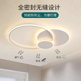 客厅灯简约现代客厅主灯吸顶灯卧室主灯创意极简家用大气灯具453E