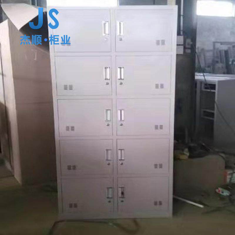 新款直销河北杰顺10门铁皮更衣柜 储物柜存包柜寄存箱 办公文件资