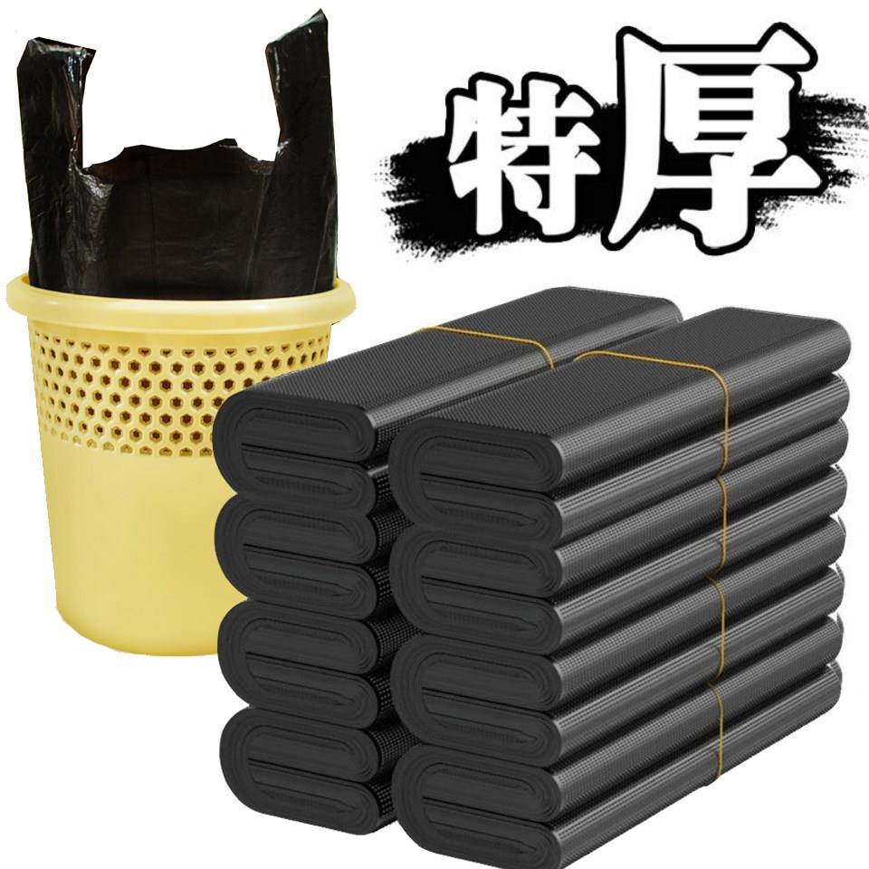 垃圾袋加厚特厚厨房家用厨余 余加大号手提式拉圾级小号塑料袋实