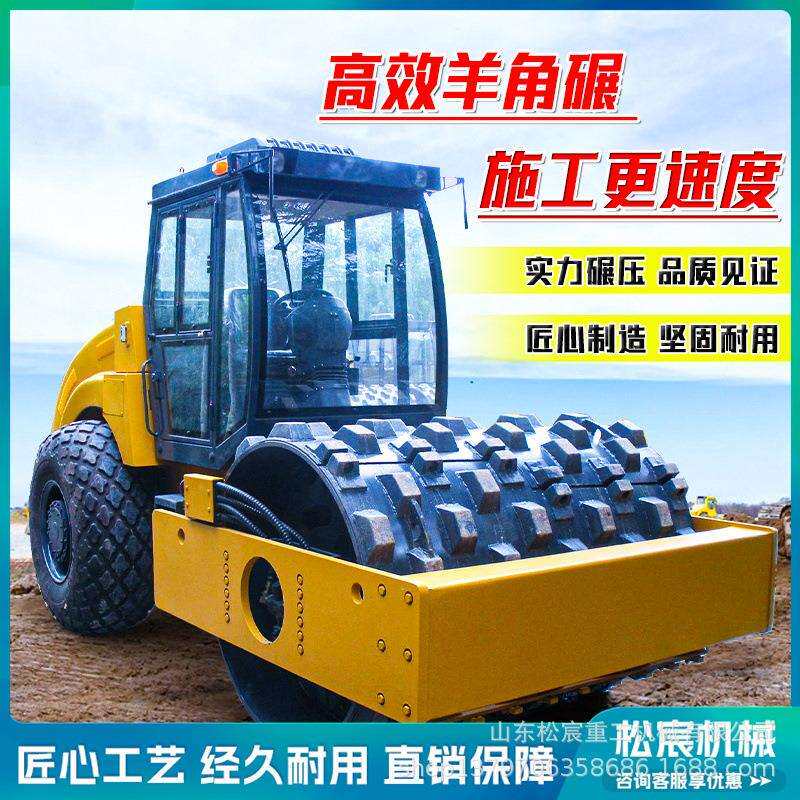 大型单钢轮压路机梯形凸块路面破碎砂砾压实铸钢件焊接实心羊角碾
