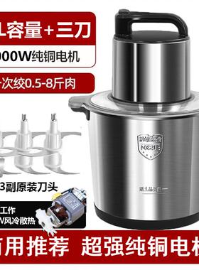 新款德电国2024绞新款肉家用商用15升大容量纯铜机多功能绞菜料理