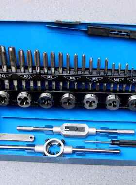 32PC丝锥具板牙绞手套铁盒五金工TKZ攻徳标32件套装丝板牙组套