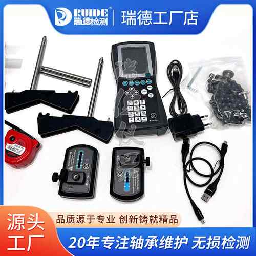 现货乌克兰KOHTECT无线激光对中仪QB701-M精度0.001mm测量距离6米