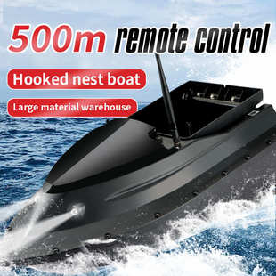 新款无线智能定速巡航遥控打窝船超大料仓智能打窝送饵拖网钓鱼船