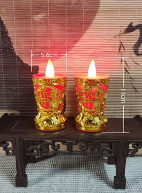 led财神爷电子蜡烛批发供奉蜡烛
