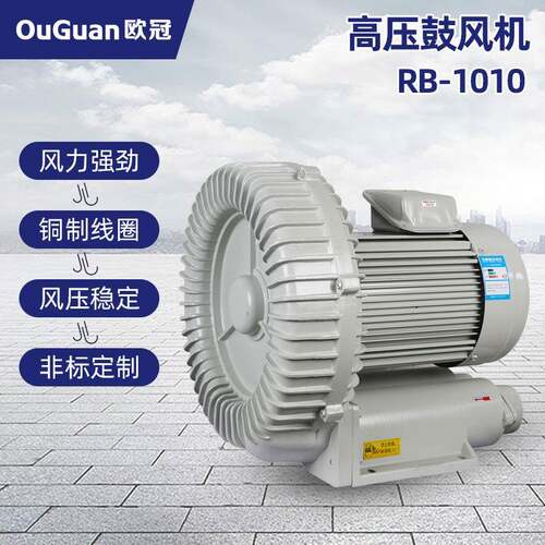 高压风机RB-10107.5KW