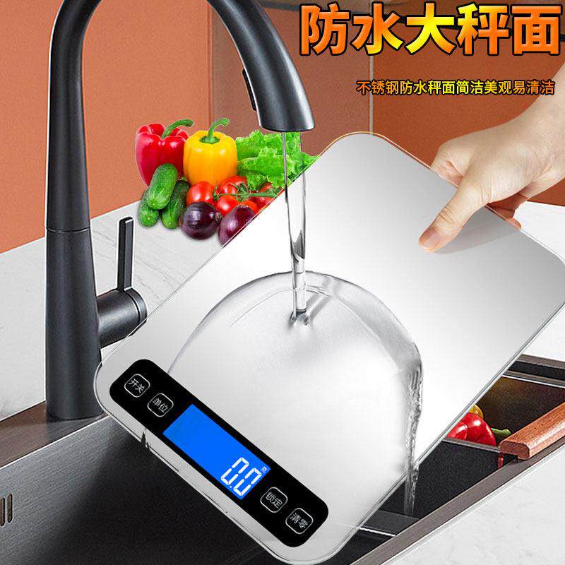 加大平板15Kg电子秤0.1DH-A303精准用小型厨房烘焙g高精家度秤食