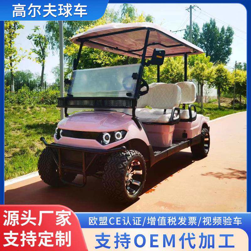 电动高尔夫球车2-10座外贸酒店接待观光车四轮景区旅游高尔夫球车