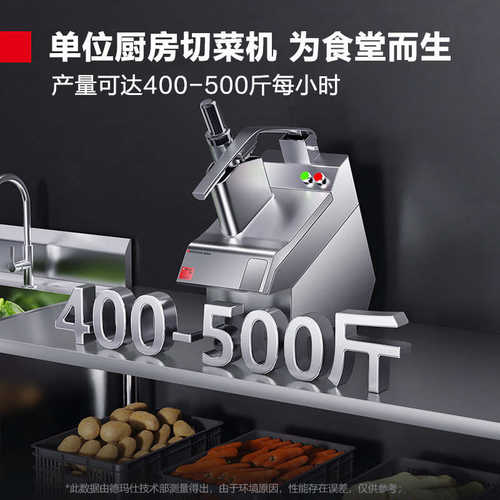 仕机商用用菜多功能电动食堂德机玛片切菜机切菜机蔬菜碎不锈钢刨