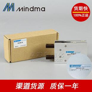 台湾金器MINDMAN气缸 MCQA MCQB MCQN MCQV2L MCJT-3/4气缸