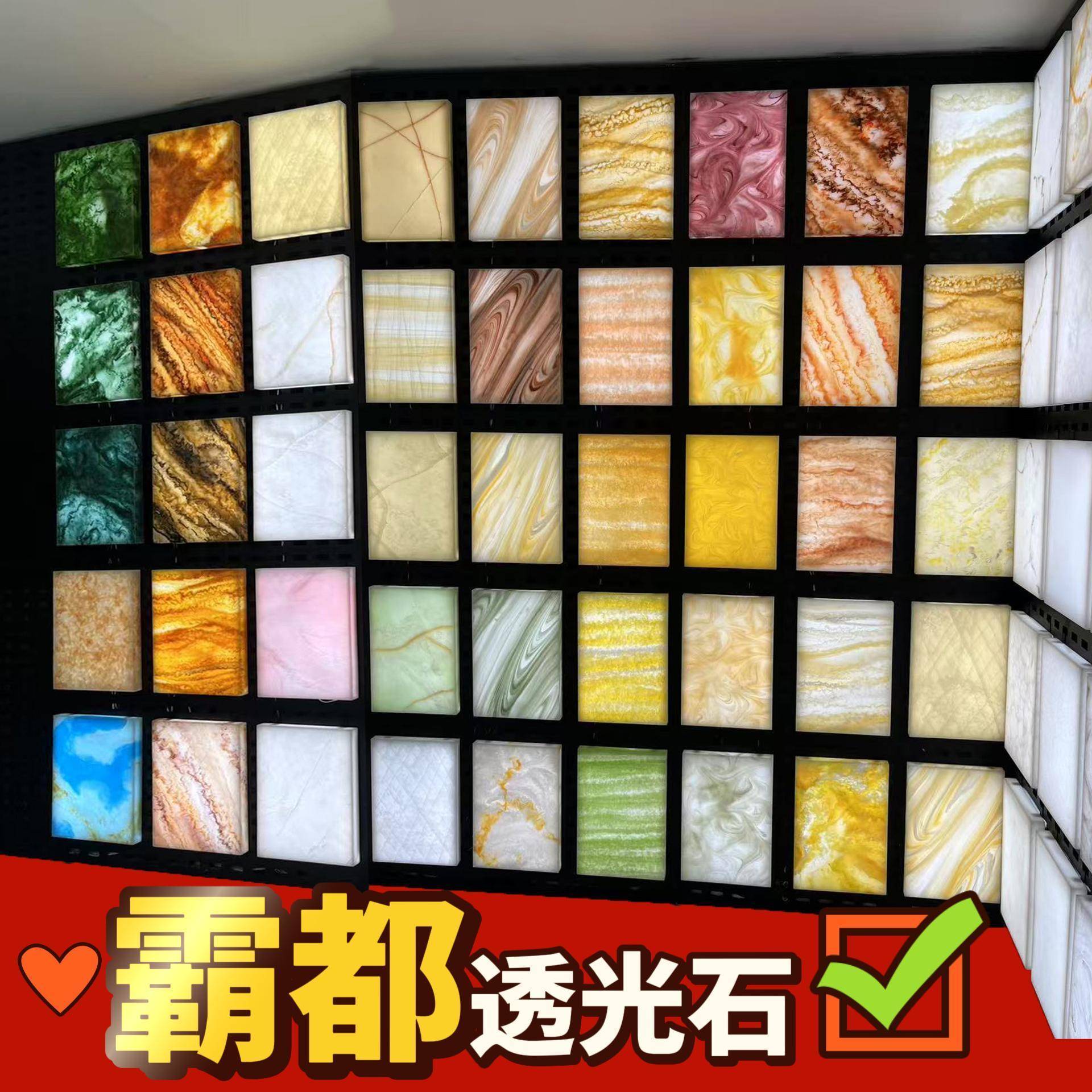 霸都透光石【小样块】 人造透光玉石 天然云石 随机样品专拍链接