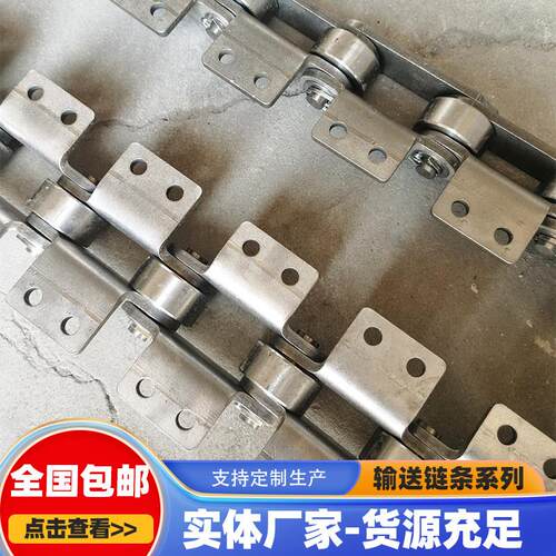 不锈钢双节距滚子链条C2082 C216A C2102单侧K2附件弯板链条